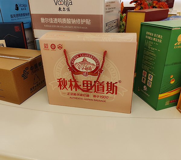 食品盒包装印刷