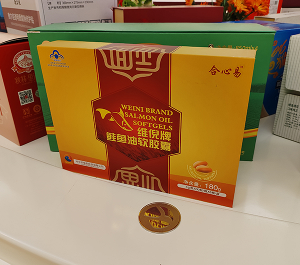 七台河精品礼盒