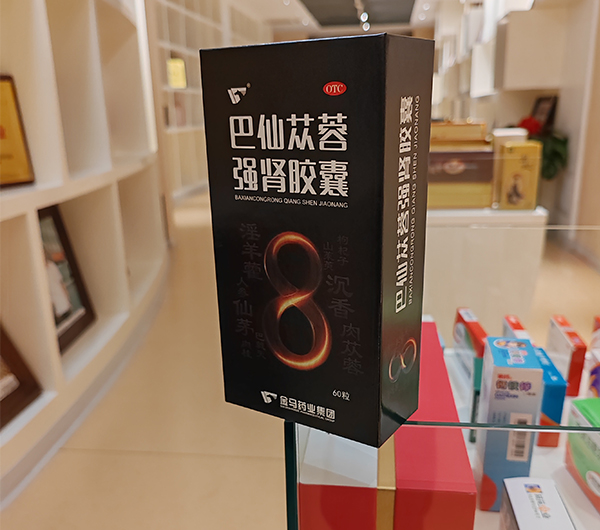 黑河精品礼盒