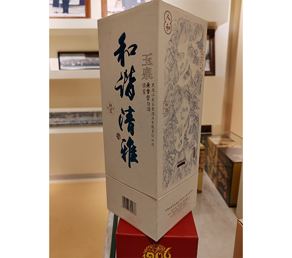 黑河酒类包装